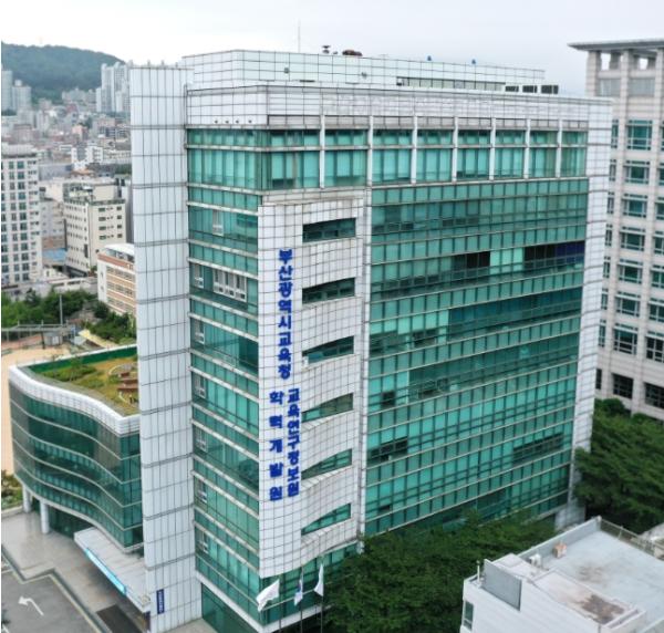 부산교육연구정보원, 학교관리자 AI 활용 역량 높인다! 기사 이미지